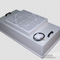 FFU風機過濾單元的生產(chǎn)和維護