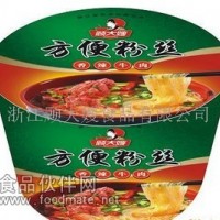 方便粉絲
