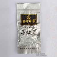 供應(yīng)武夷巖茶茶葉香醇紅茶金駿眉銀白
