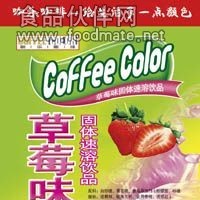 咖樂速溶果汁