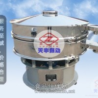 供應(yīng)過濾篩 液體過濾篩分