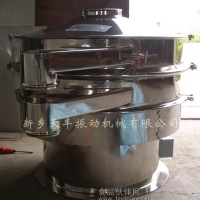 供應(yīng)淀粉旋振篩 食品行業(yè)用