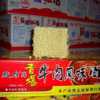 供應(yīng)香爆牛肉面（散裝 非油炸 方便面）