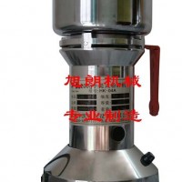 高速粉碎機(jī)