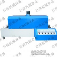 供應(yīng)遠紅外熱收縮膜包裝機 熱腹膜包裝機