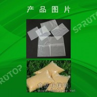 水溶性農(nóng)藥包裝袋、水溶性包裝袋