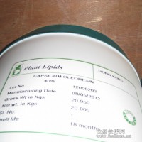 供應(yīng)印度進(jìn)口辣椒精