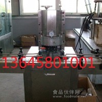 真空玻璃罐封罐機，全自動玻璃罐封罐機