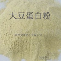 批發(fā)食品級大豆蛋白 粉 河南大豆蛋白 粉