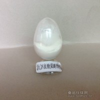 供應(yīng)優(yōu)質(zhì)抗壞血酸棕櫚酸酯