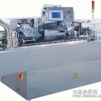 供應(yīng)月餅裝盒機(jī)