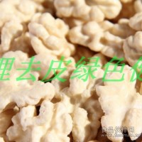 脫衣烘干 冷鮮 核桃仁 休閑食品