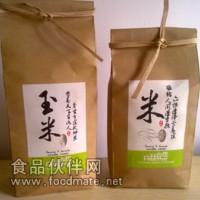 生機飲食、綠色健康、生態(tài)環(huán)保