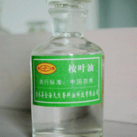 桉葉油 莪術(shù)油 生姜油