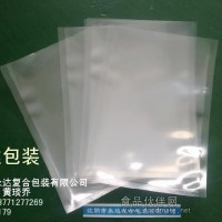 真空包裝袋——永達(dá)包裝