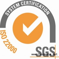 ISO 22000食品安全管理體系認(rèn)證