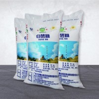 福潤(rùn)品源國產(chǎn)精制糖批發(fā) 廣西防港精制白砂糖50kg