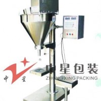 供應(yīng)粉狀包裝機(jī) 紅薯粉包裝機(jī) 歡迎惠顧中星產(chǎn)品