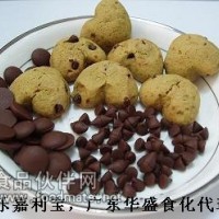 百樂(lè)嘉利寶牌烘焙巧克力豆
