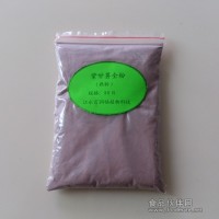 供應(yīng)紫甘薯全粉