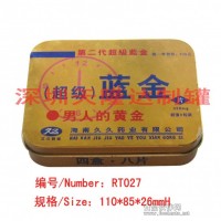 鐵罐廠