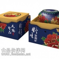 供應(yīng)黑枸杞（天賜·圣品）（120g）
