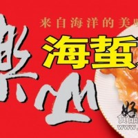 海蜇精品禮盒系列（各種口味）