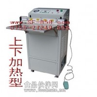 DZ(Q)-400T真空封口機
