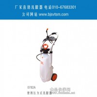 洗眼器 移動洗眼器 推車式移動洗眼器