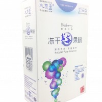 藍莓固體飲料