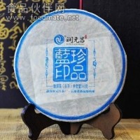 潤元昌藍印 綠印 紅印 黃印 老班章