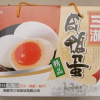 三湖壹級(jí)高郵咸鴨蛋