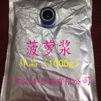 大量供應(yīng)菠蘿原漿 菠蘿漿 菠蘿粒專業(yè)生產(chǎn)廠家 熱帶水果加工