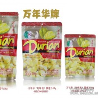 泰國金枕頭榴蓮干，泰國榴的華廠家