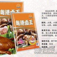 粵港鹵王