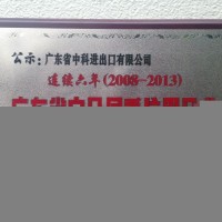 檢測(cè)儀器 代理進(jìn)出口、清關(guān)、物流配送