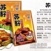 蘇仔排骨王