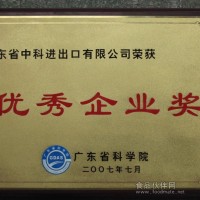 食品設(shè)備 代理進(jìn)出口、清關(guān)、物流配送