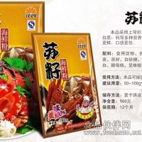 蘇仔海鮮粉