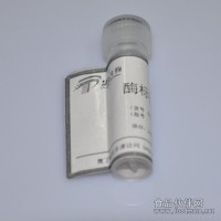 食源性致病菌單克隆抗體供應(yīng)商