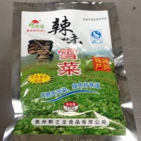 雪菜系列產(chǎn)品
