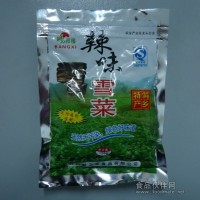 梵凈山蔬菜系列
