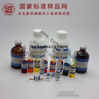 國家標準物質(zhì) GBW(E)130206 標準黏度液棕色玻璃瓶