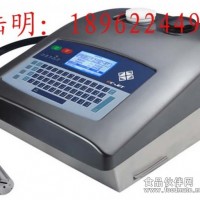 鋼板噴碼機，電器面板噴碼機，彩鋼板噴碼機
