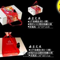 柚子 文旦柚 柚子 水果 進口水果 麻豆文旦柚
