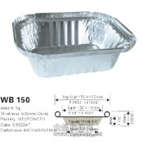 WB150 鋁箔餐盒 鋁箔制品 鋁箔容器