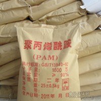 聚丙烯酰胺生產(chǎn)廠家  聚丙烯酰胺 工業(yè)級(jí)