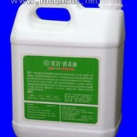 優(yōu)潔系列高效環(huán)保消毒液