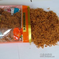 供應(yīng)頂味辣味肉松