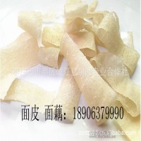 面皮 面藕 干面皮 搟面皮 廠家直銷 批發(fā)零售